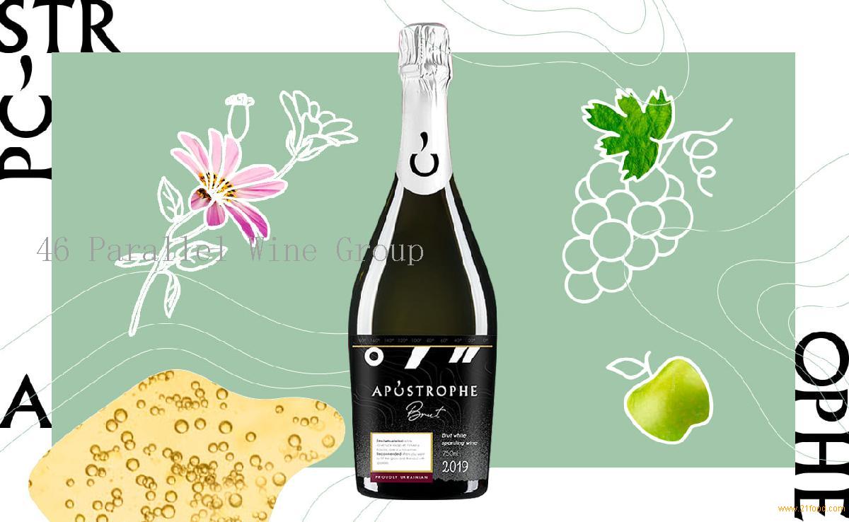 Apostrophe Brut Ukraine Parallel Wine Group Price Supplier Food