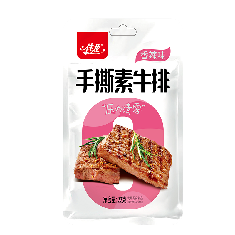 G Vegetarian Steak Spicy Taste China Jialong Price Supplier Food