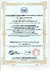 ISO22000 certificate