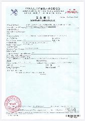 Sanitary certificate
