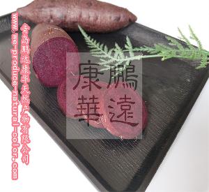 Chinese Food additive anthocyanin purple sweet potato red powder colorant