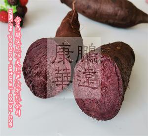 Chinese colorant manufacturer anthocyanin purple sweet potato red colorant