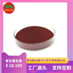 purple sweet potato powder E10-110