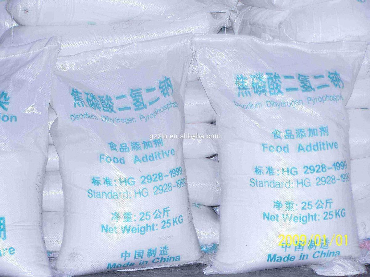 Discount 100% warranty food additive disodium pyrophosphate/ sodium acid pyrophosphate price