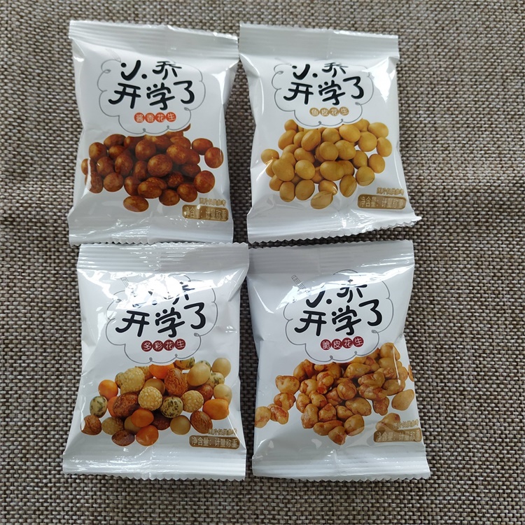 Sweet Cocoa Flavor Peanut Roasted Snack For Sale