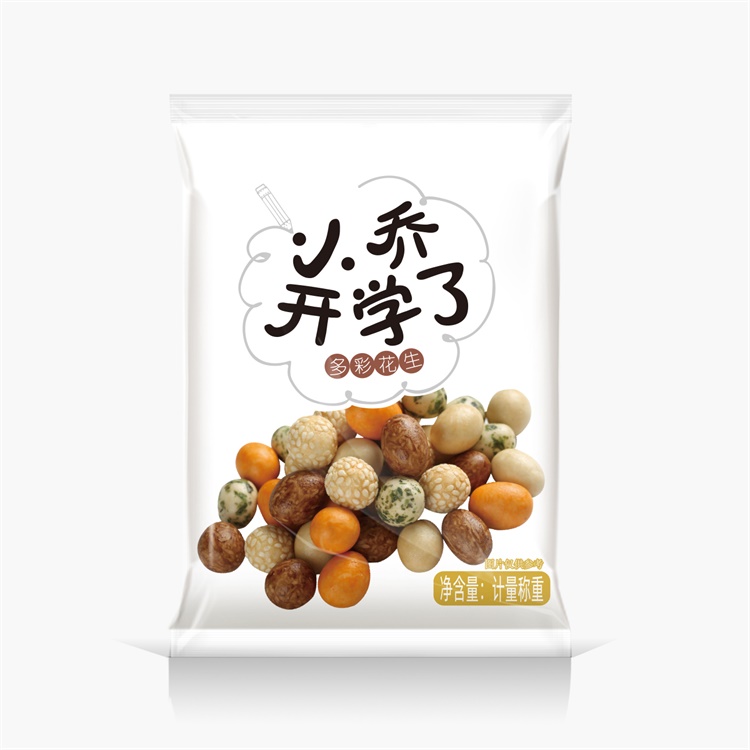 Sweet Cocoa Flavor Peanut Roasted Snack For Sale