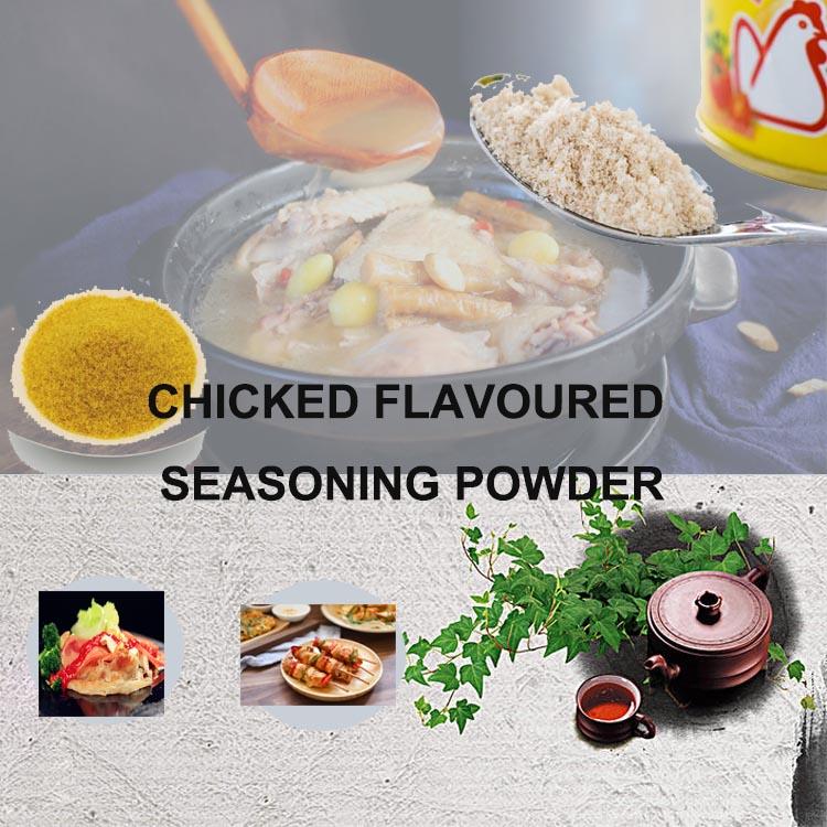 chicken stock powder chicken soup powder,China price supplier 21food