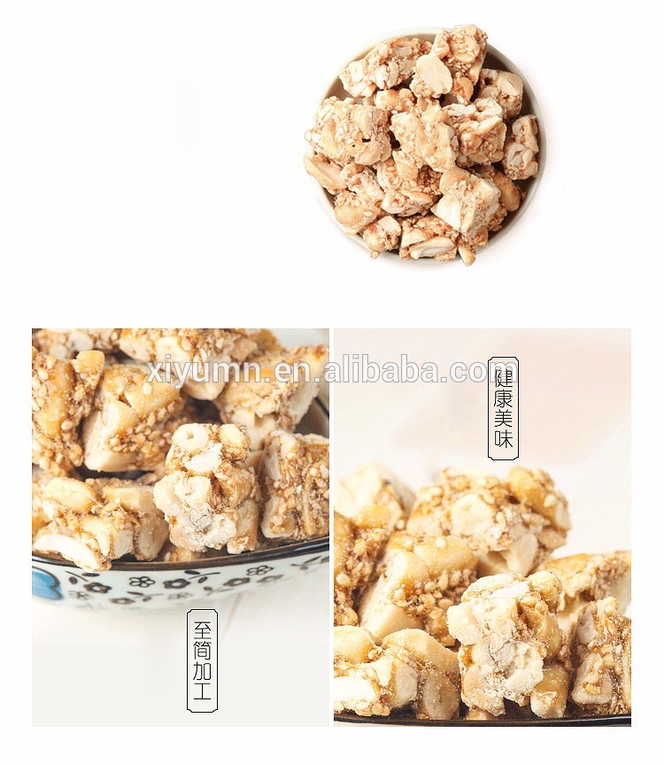 Peanuts crunch brown sugar coated sweet with High quality tasty in bulk wholesale manufactures