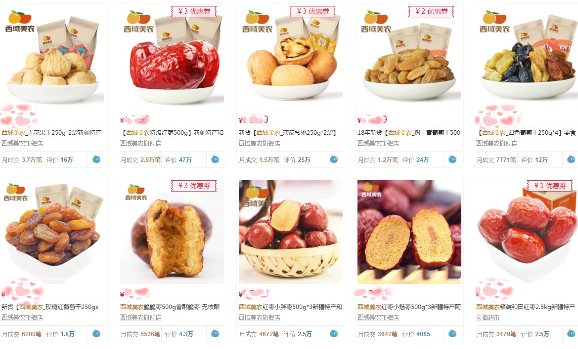 Chinese factory supply export of dates best price Hot Sell Dried Dates Fruit small seedless Hotan Da Zao
