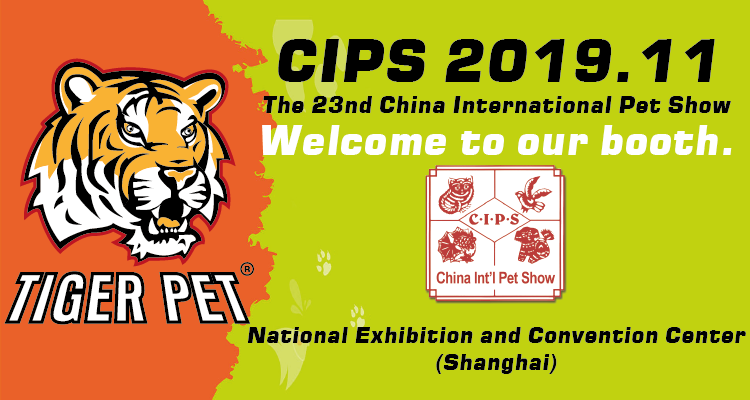 2019 amazon best seller china pet supplies best products cat litter for pets