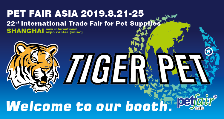 2019 amazon best seller china pet supplies best products cat litter for pets