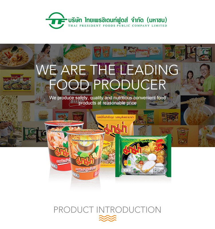 MAMA  Thai President Foods Public Company Limited.