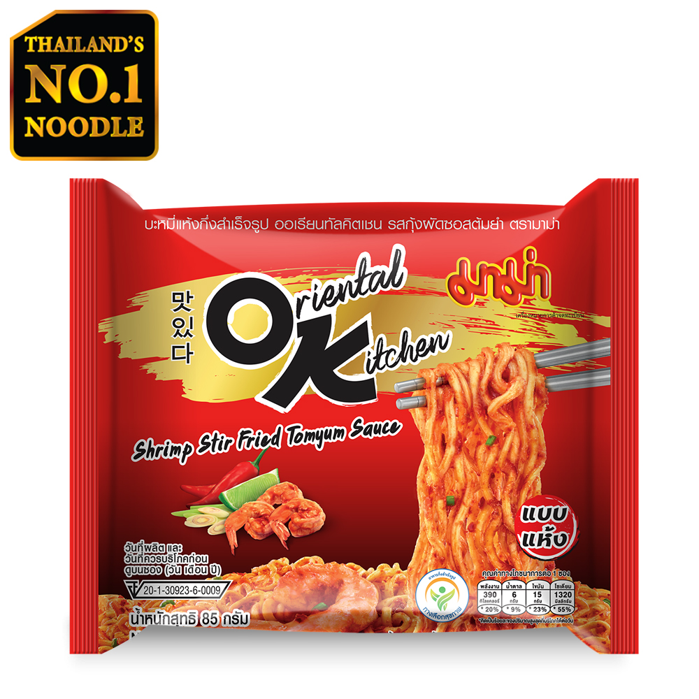 Cooking With DaBoki : MAMA Tom YUM - Thai Ramen Noodles! 
