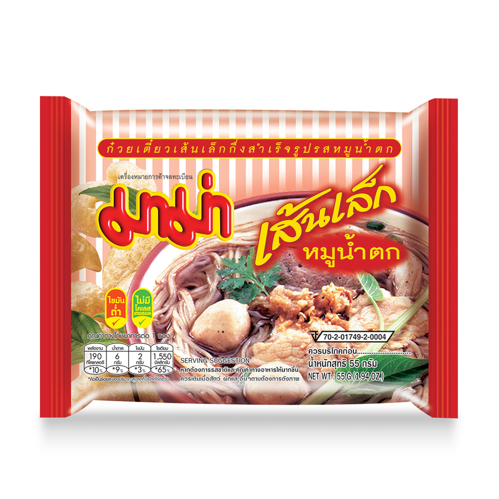 Mama - Noodles Moo Nam Tok (55g)