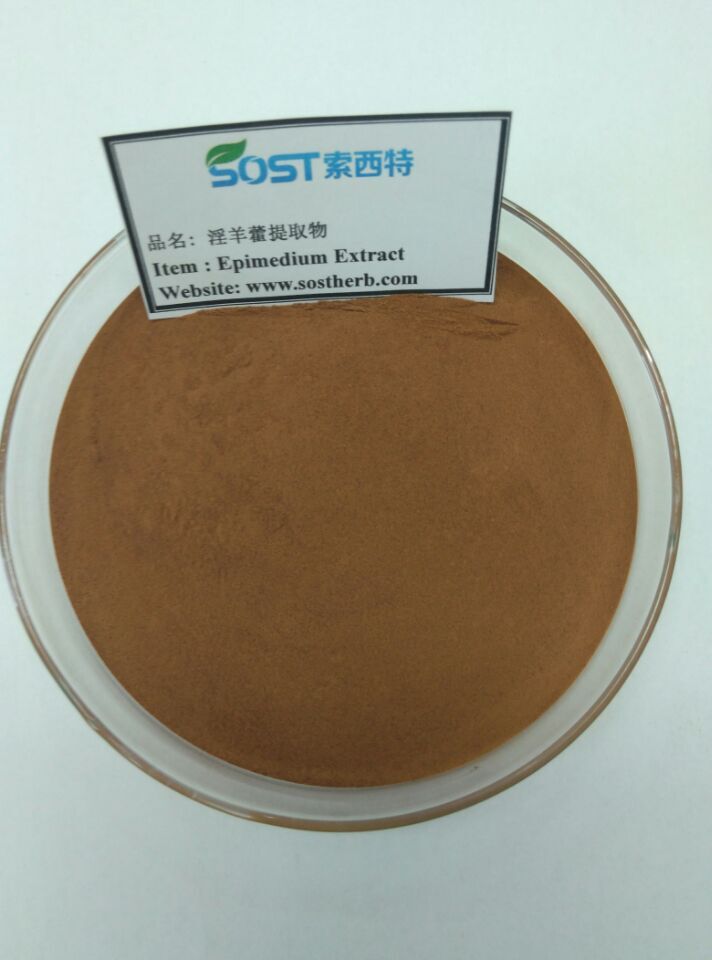 Natural Sexual Health Epimedium Sagittatum Leaf Extractchina Price Supplier 21food 9943