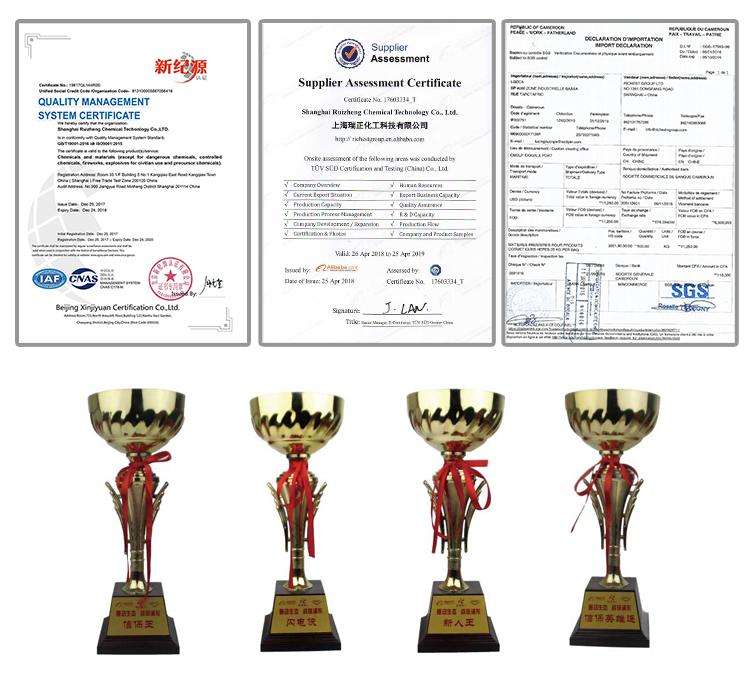 rubber vulcanizing agent DTDM (CAS NO.:103-34-4) for manufacturing tyre