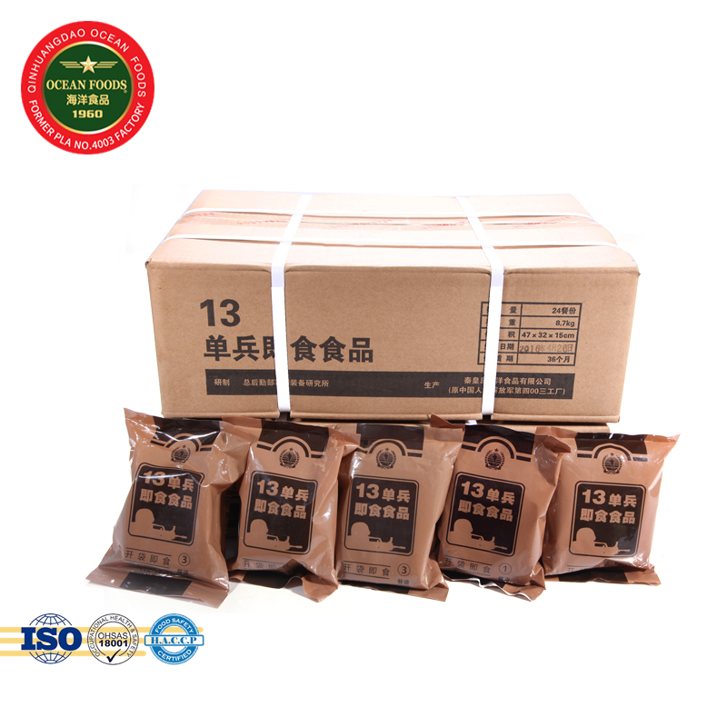 MRE spicy taste and 2 year shelf life military style rations for sale