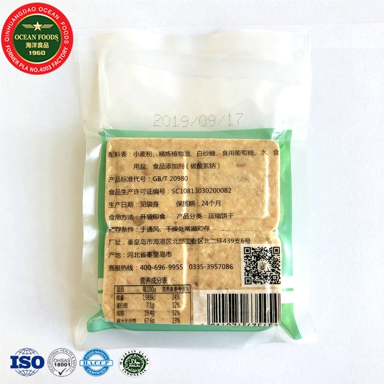 Lifesaving food compressed biscuits military ration