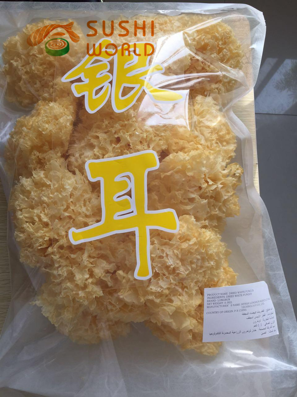 2020 China hot  Wholesale Bulk Organic High Quality Dried Black Fungus mushroom slice