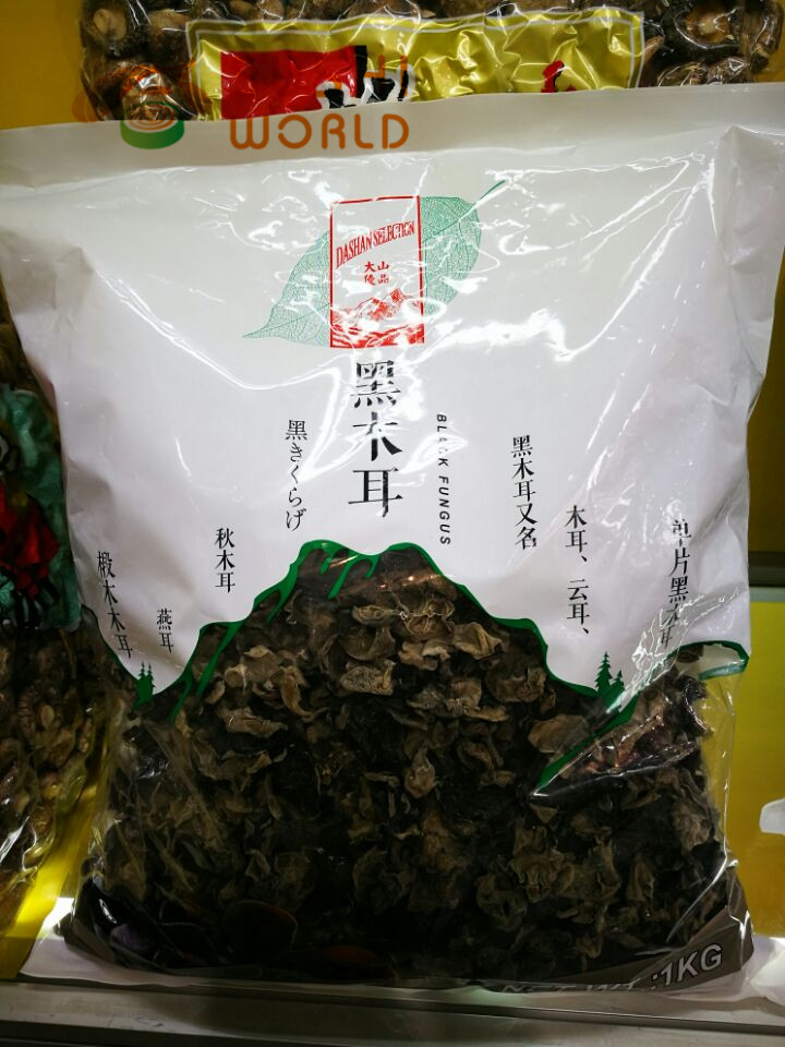 China Wholesales Hot Selling High Quality Dried Black Fungus For Sale