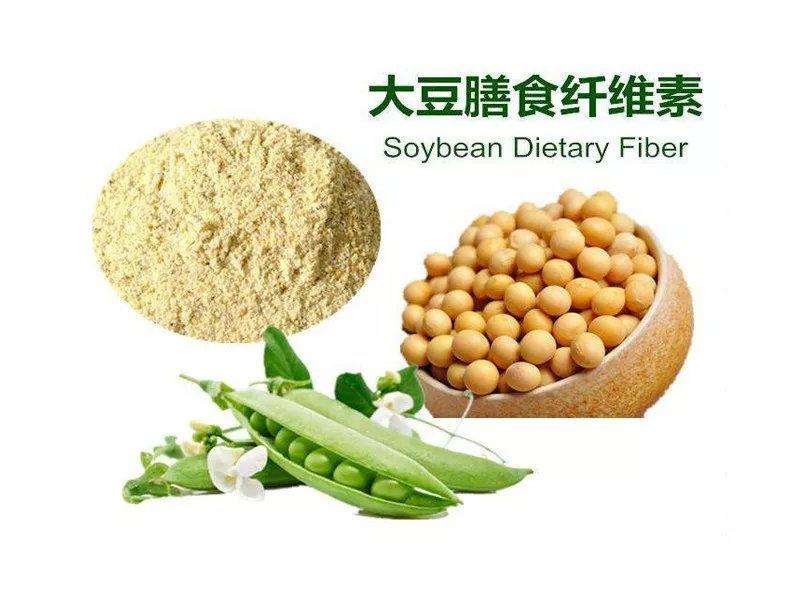 Food grade Soy Dietary Fiber