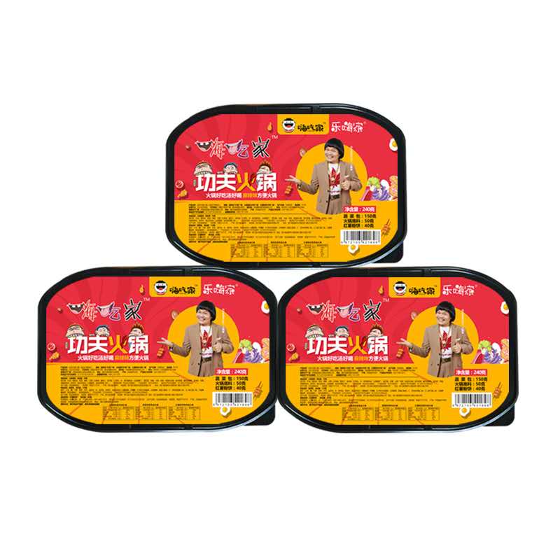 hai chi jia self heating instant mala hotpot Hot 240g Pot Spicy