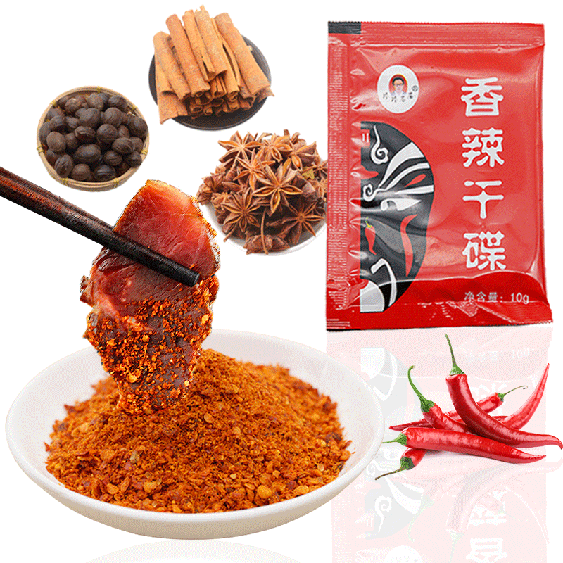 Hot Chilli Sauce 10g Spicy Dried Dish Dipped With Spicy Chili Powder For Barbecue Seasoning 6733