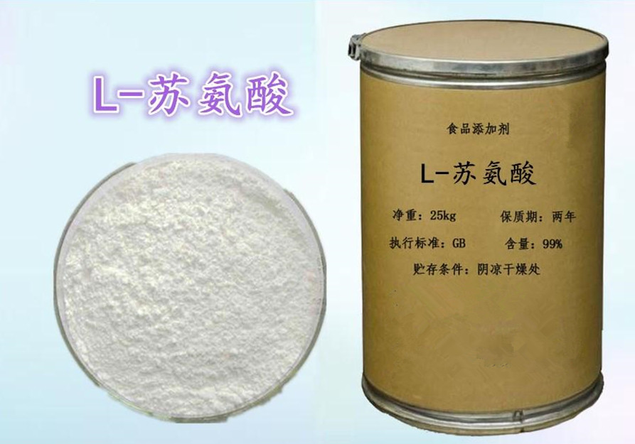 98.5% Feed grade Threonine Animal Food Lysine high quality,Dl-Methionine/Methionine, manufacturer provide
