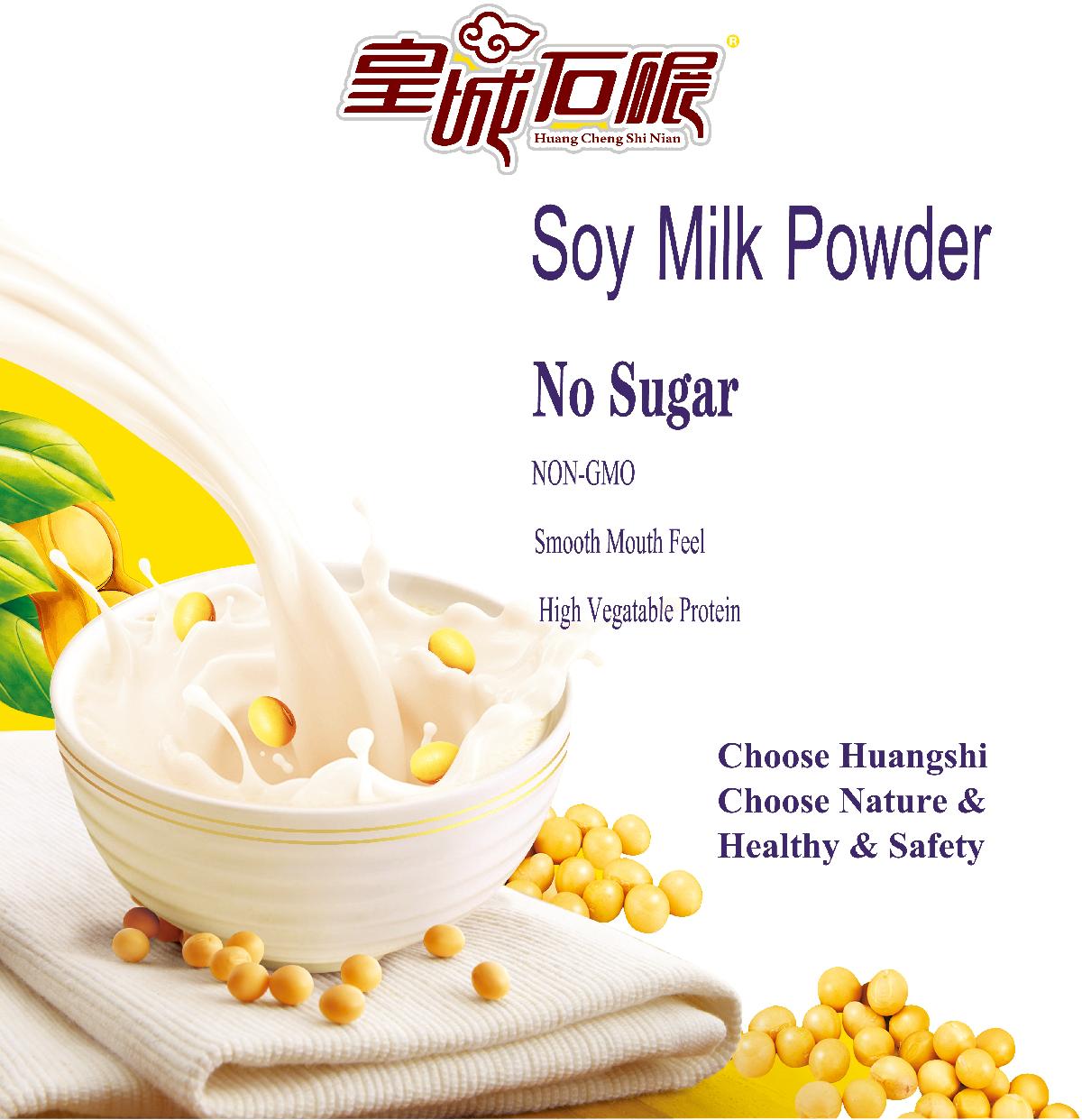 Instant Soy Milk Powder Soybean Milk Powder No Sugar No Bean Taste