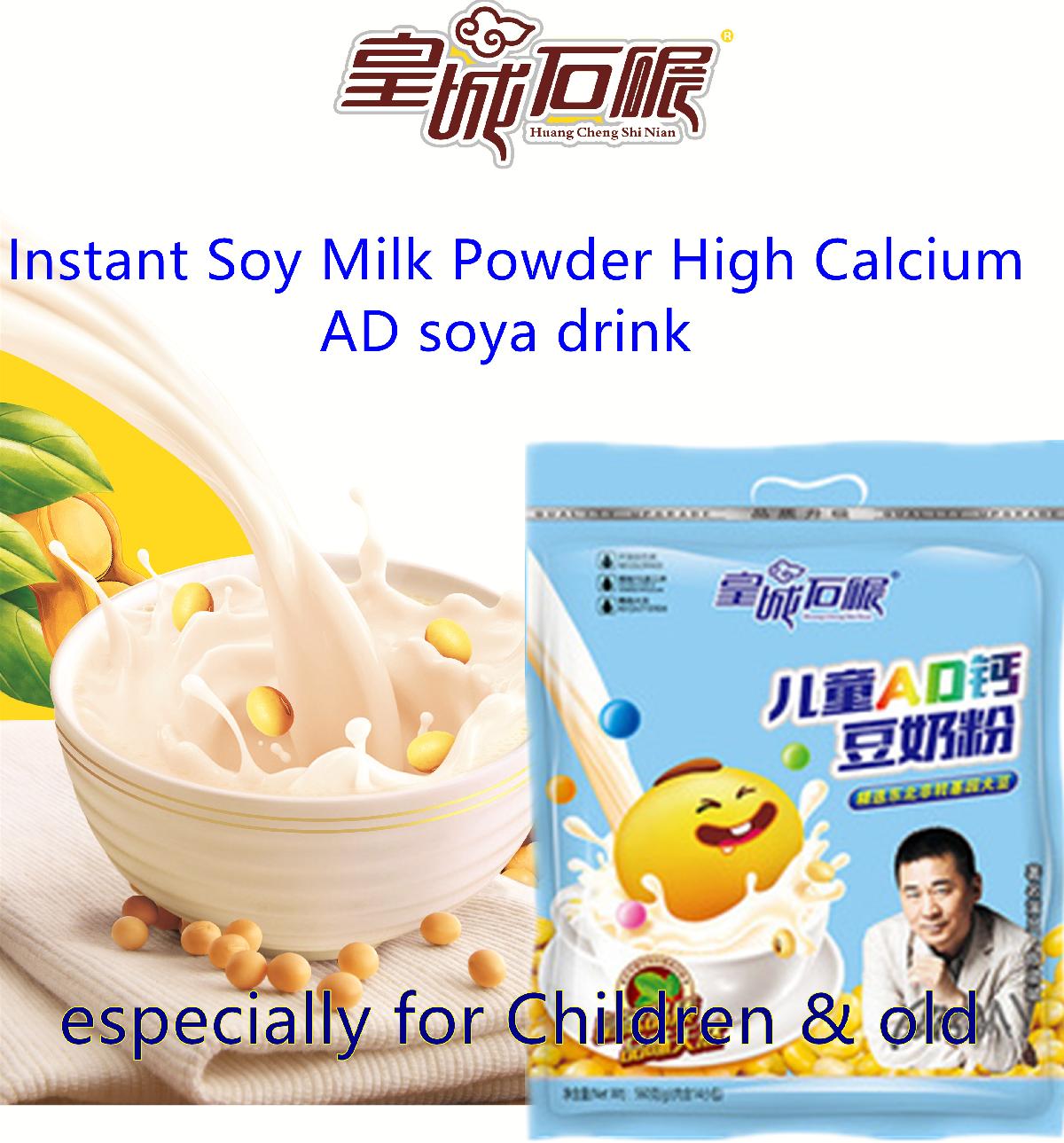 Instant Soya Drinks Soybean Powder High Calcium Ad Soy Milk Powder Bull