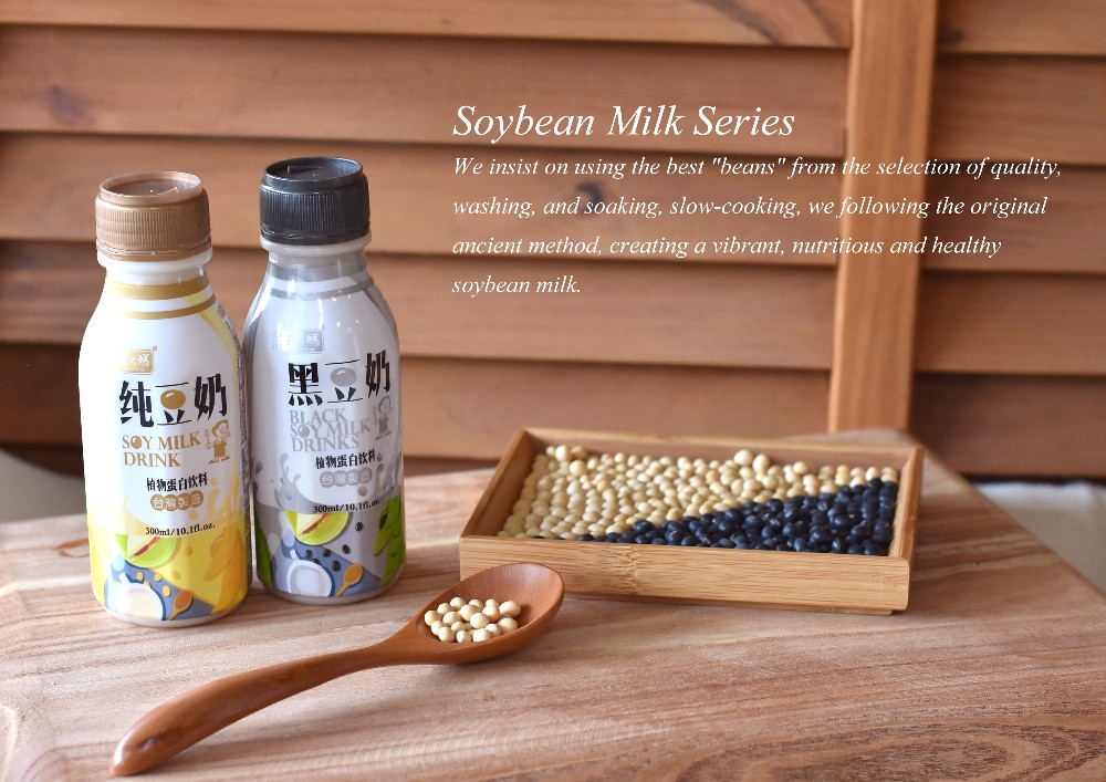 Taiwan 300ml soft drink plastic bottle black soy milk