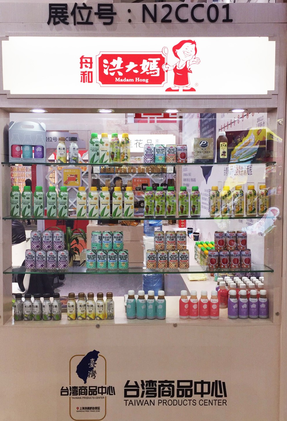 Taiwan 300ml soft drink plastic bottle black soy milk