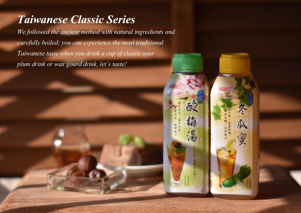 Taiwan popular 450ml PP bottle sour plum fruity drink products,Taiwan