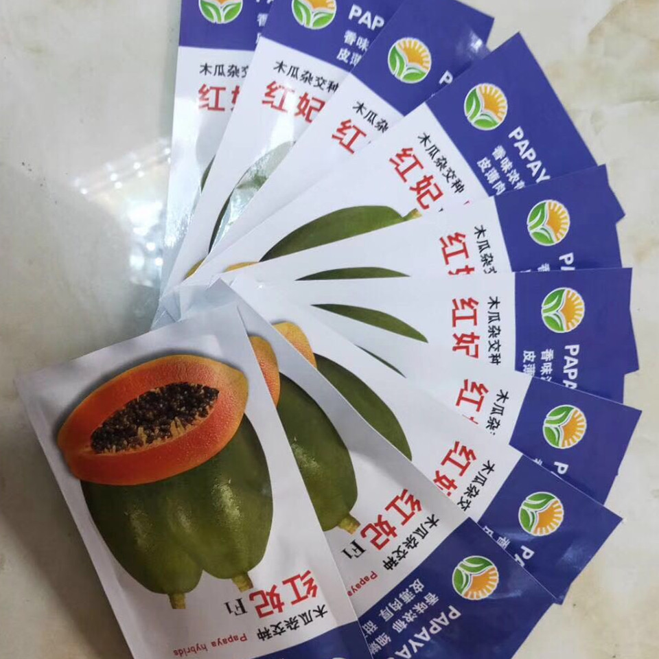 High Quality Tai Wan F1 Hybrid Red Lady Carica Papaya Seeds For Planting 100 Grains Per Bag China Price Supplier 21food