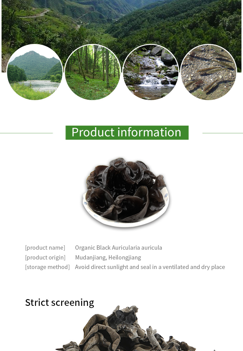 Chinese food natural Black Wood Ear agaric Ear Mushroom Dried black fungus