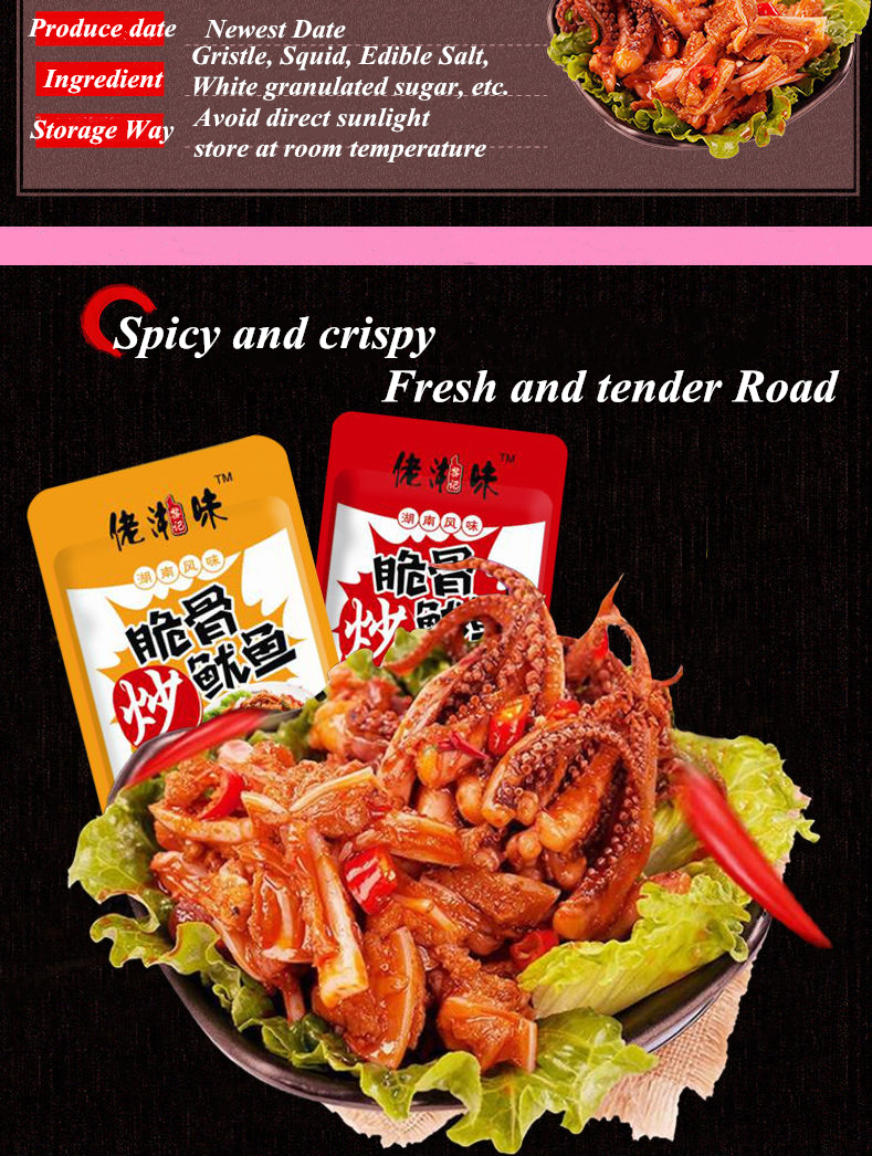 crispy snack bbq squid snack delicious sweet spicy flavor for export