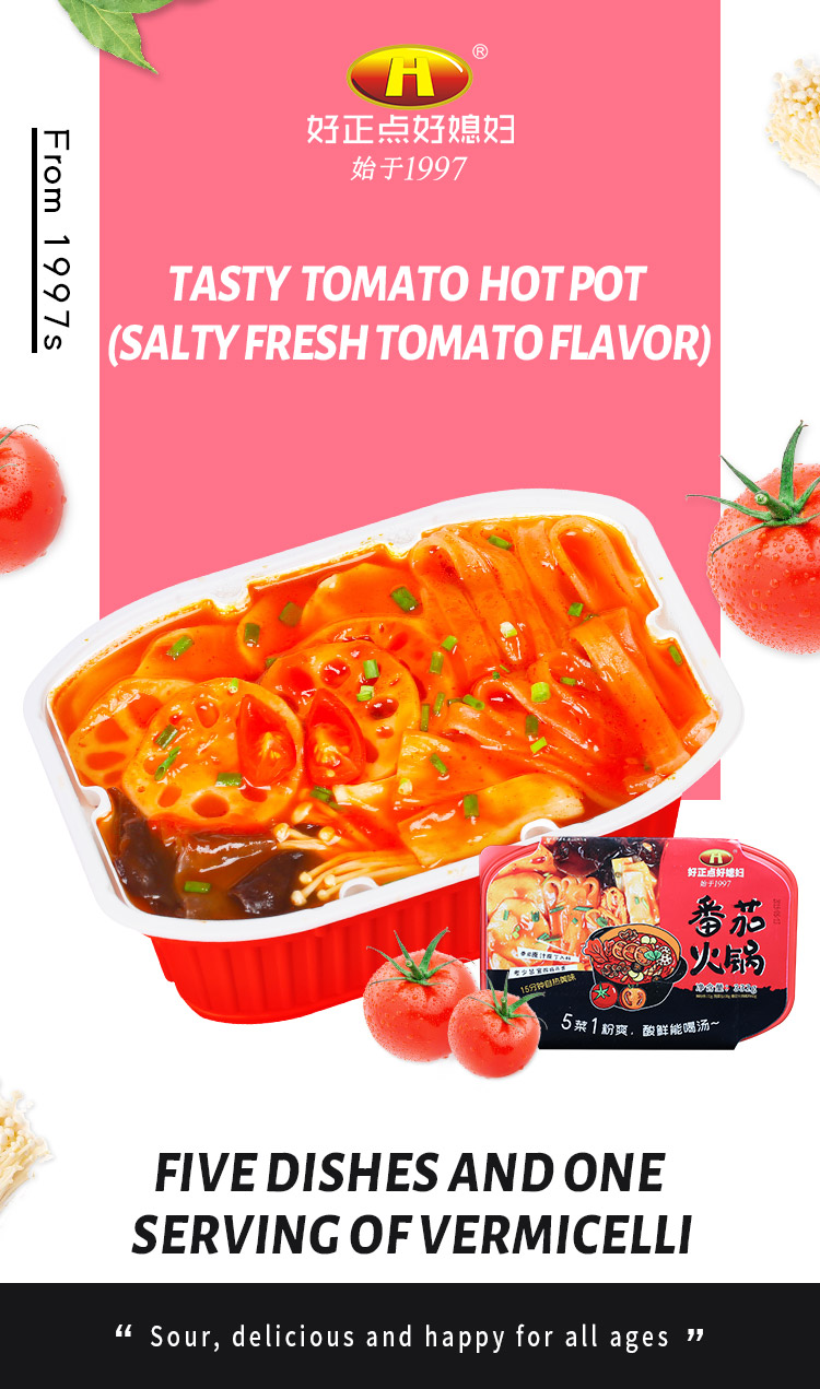 Delicious Tomato Flavor Self Heating Instant Hot Pot With Various Vegetableschina Price 