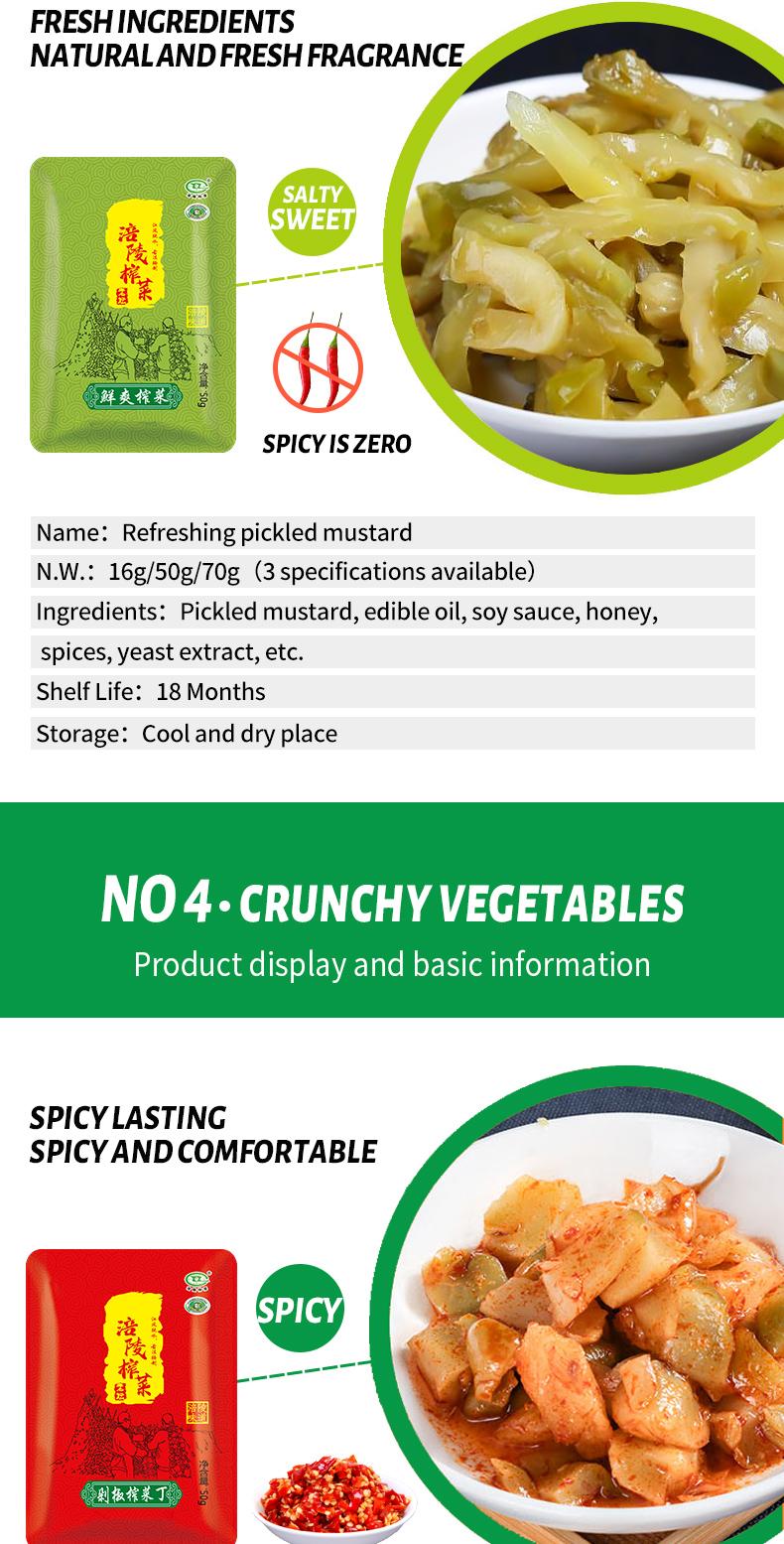 Chinese Feature Low-fat Flavor Vegetable Pickled Mustard Snack Preserved Szechuan Pickle