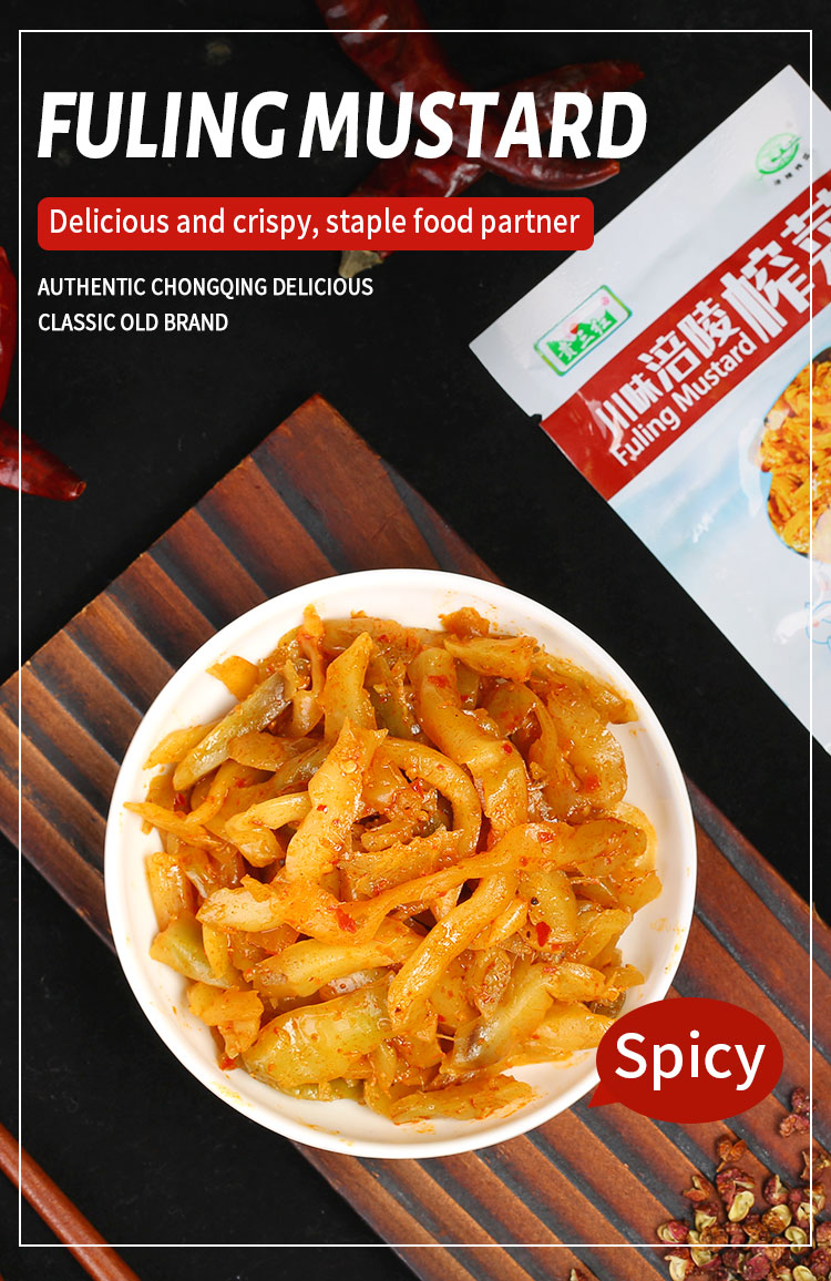 Chinese Feature Low-fat Flavor Vegetable Pickled Preserved Szechuan Mustard Snack Vacuum Package