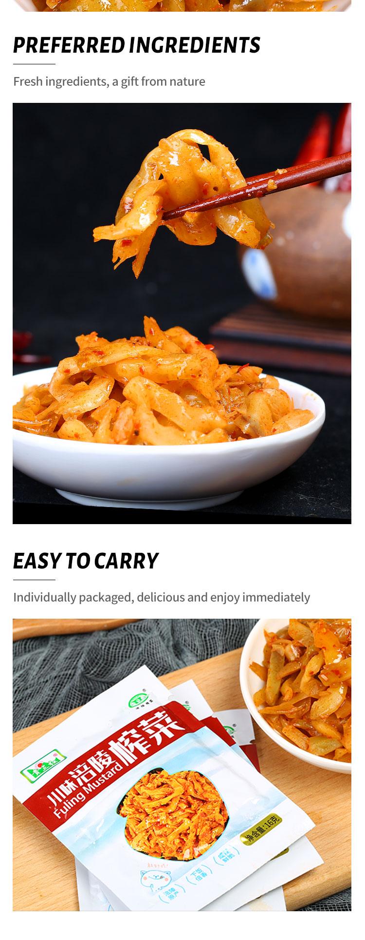 Chinese Feature Low-fat Flavor Vegetable Pickled Preserved Szechuan Mustard Snack Vacuum Package