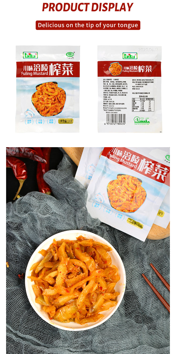 Chinese Feature Low-fat Flavor Vegetable Pickled Preserved Szechuan Mustard Snack Vacuum Package