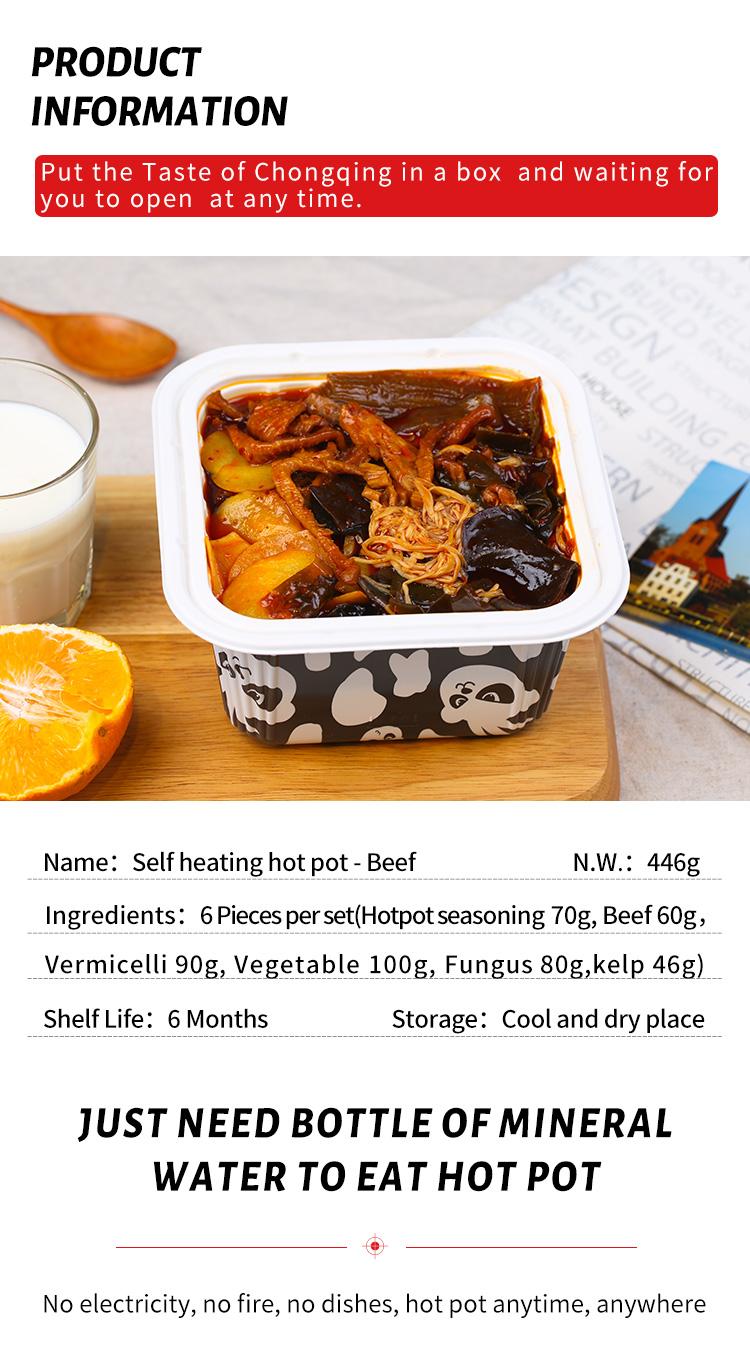 Factory Price Classic Spicy Flavor Butter Instant Food Haidilao Self Heating Hot Pot