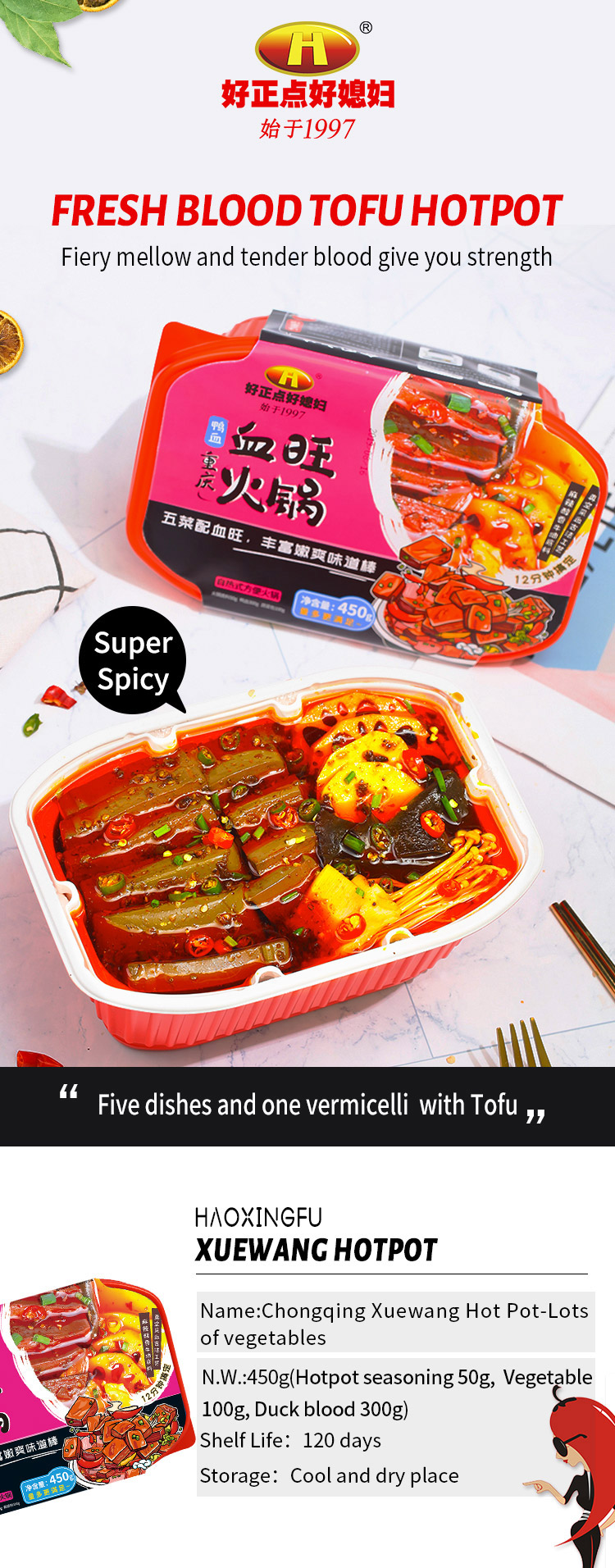 Factory Price Tasty Spicy Flavor Haidilao Instant Food Self Heating Tofu Lazy Hotpot 450g
