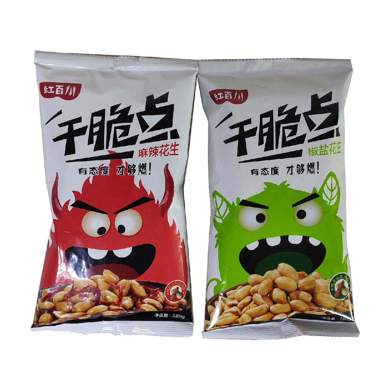 Tasty Snacks Ground Nut Peanuts Wholesale Salted Peanuts,China price ...