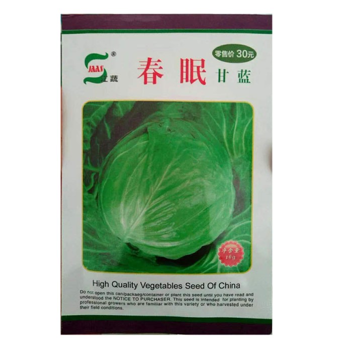 Touchhealthy supply okra hybrid seeds for planting from vegetable seeds factory 10gram/bags