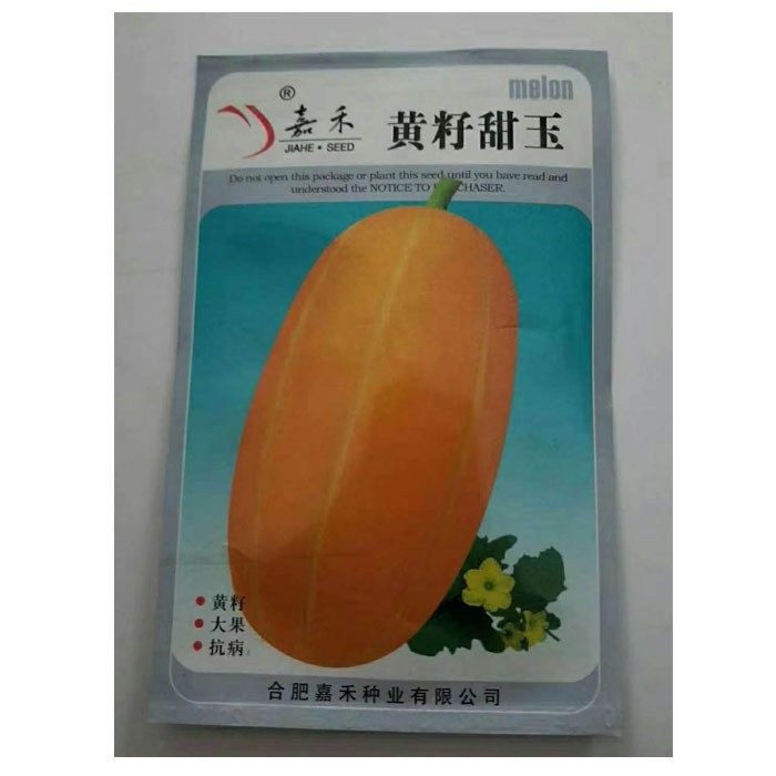 Touchhealthy supply okra hybrid seeds for planting from vegetable seeds factory 10gram/bags