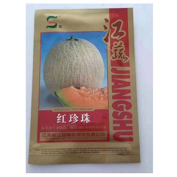 Touchhealthy supply okra hybrid seeds for planting from vegetable seeds factory 10gram/bags