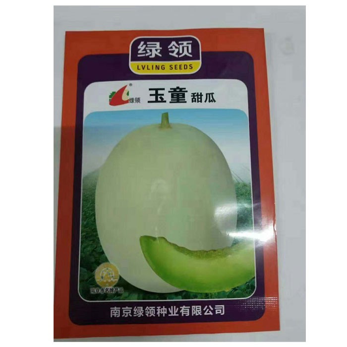 Touchhealthy supply okra hybrid seeds for planting from vegetable seeds factory 10gram/bags