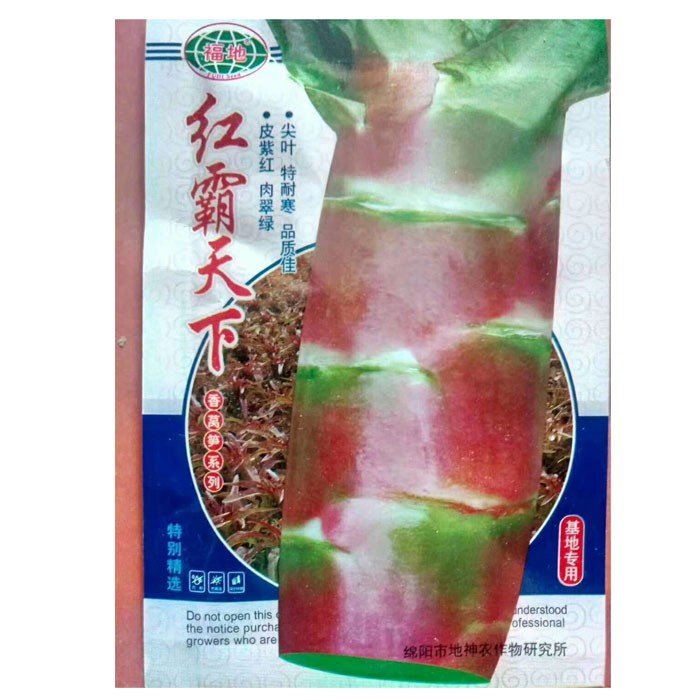 Touchhealthy supply okra hybrid seeds for planting from vegetable seeds factory 10gram/bags