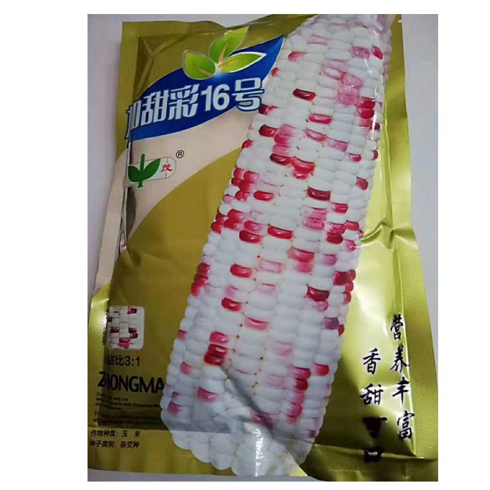 Touchhealthy supply okra hybrid seeds for planting from vegetable seeds factory 10gram/bags
